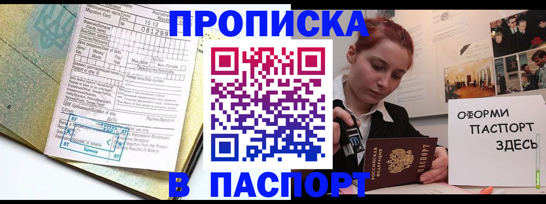 временная регистрация госуслуги в Самаре